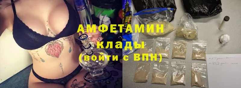 Amphetamine 98% Дальнегорск