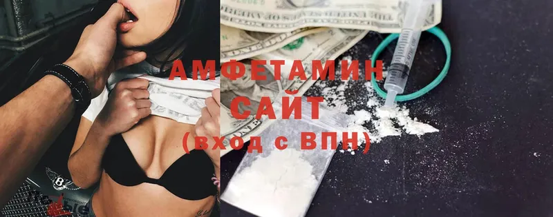 Амфетамин VHQ  где можно купить наркотик  Дальнегорск 