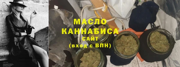 MDMA Premium VHQ Балабаново