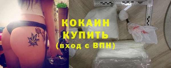 MDMA Premium VHQ Балабаново