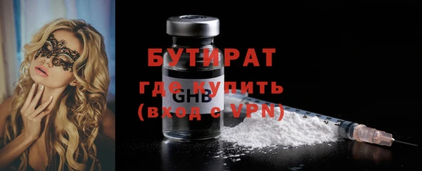 MDMA Premium VHQ Балабаново