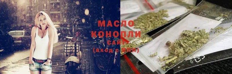 Дистиллят ТГК гашишное масло  Дальнегорск 